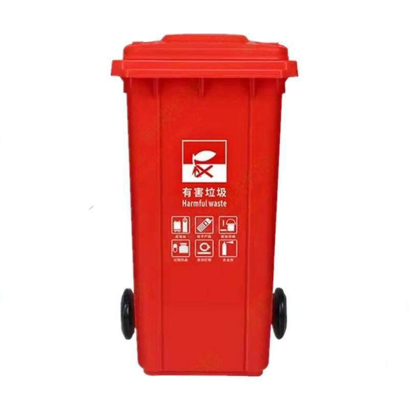 佳美良品 垃圾桶 240L高清大图