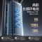 爱图腾车载吸尘器M8 pro2代 顶配版