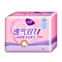 洁婷(ladycare)夜用棉柔透气纤薄290mm*8片姨妈巾双U经典