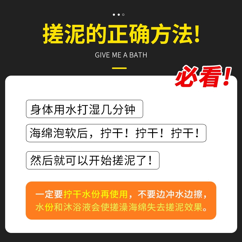 古达儿童搓澡后背大人婴儿宝宝浴擦搓灰搓泥强力洗澡巾搓背海绵男