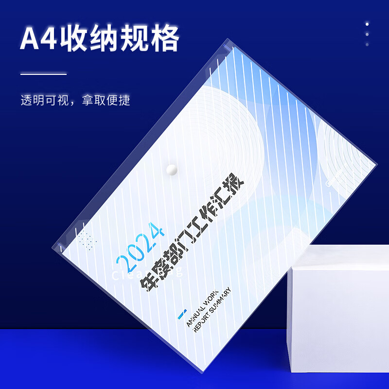 广博GuangBo时尚商务文件袋A4大容量防泼水便携轻薄设计高档办公文具高清大图