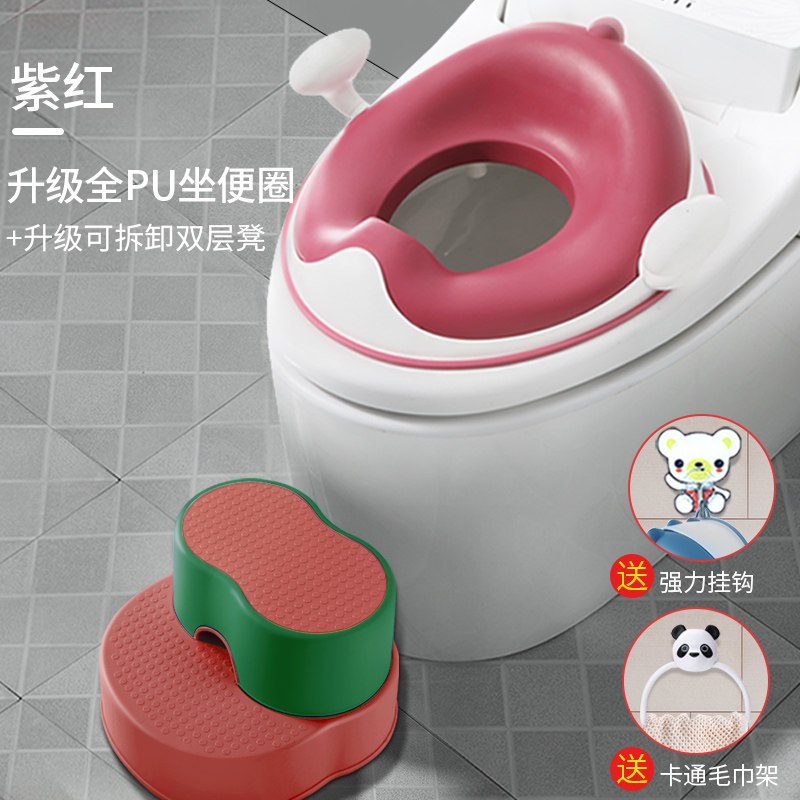 宝宝洗手台阶垫脚凳儿童踩脚椅子凳子小板凳小孩凳防滑脚踏凳站凳|可拆卸双层[珊瑚红]+PU款坐便圈送毛巾挂+挂钩