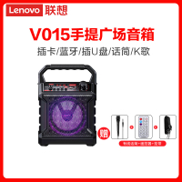 联想V015户外演出移动拉杆音响跳广场舞音箱带K歌便携式大功率音量唱歌蓝牙叫卖店铺专用家用8寸低音炮