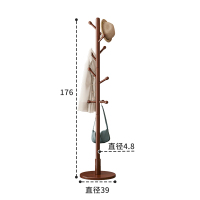 三吒 衣帽架J-2
