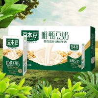 豆本豆 唯甄豆奶250ml*24瓶整装箱 早餐奶植物蛋白饮品