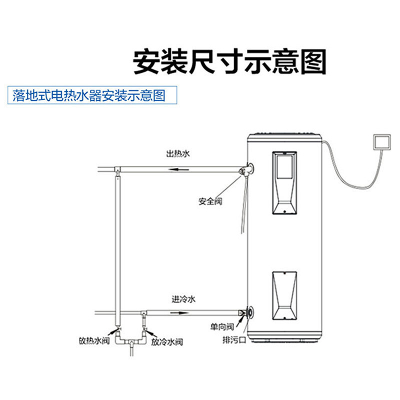 海尔(Haier) ES150F-LC 电热水器 150升 大容量3000W速热立式落地高清大图