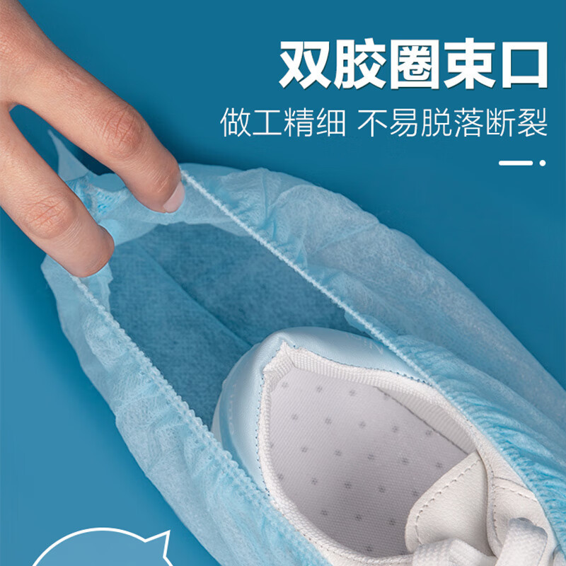 茶花(CHAHUA) 鞋套一次性加厚无纺布大号 反复家用机房防水防滑脚套2包高清大图