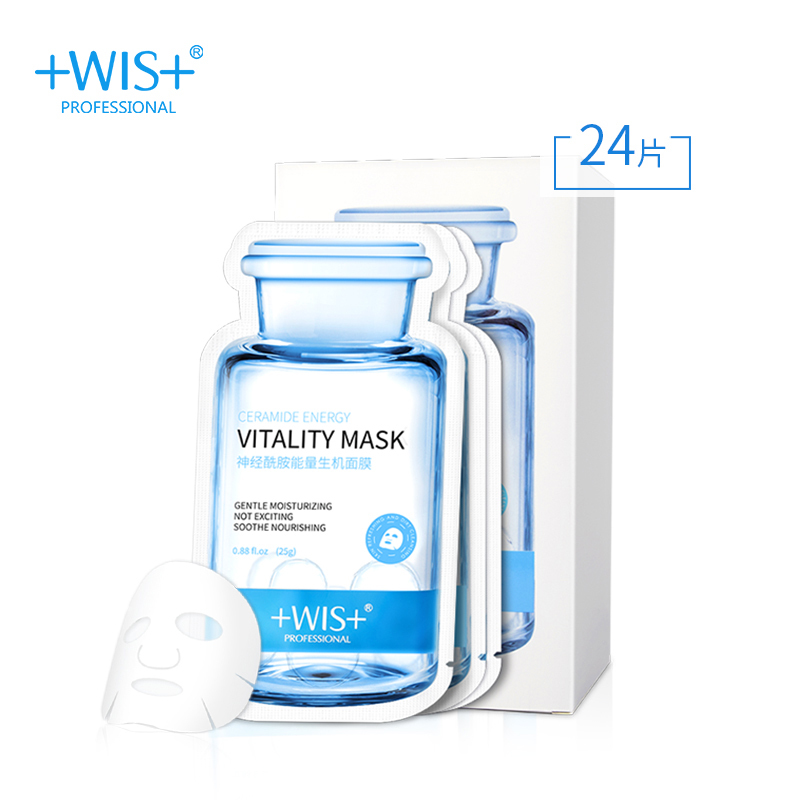 WIS神经酰胺能量生机面膜 温和舒缓愈合修护增厚角质层补水保湿