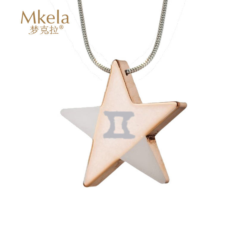梦克拉Mkela 钨金吊坠 星座 项坠 双子座