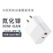 pd30w充电头type-c双口快充usb氮化镓充电器20w双头typec适用iphone15苹果14/13promax