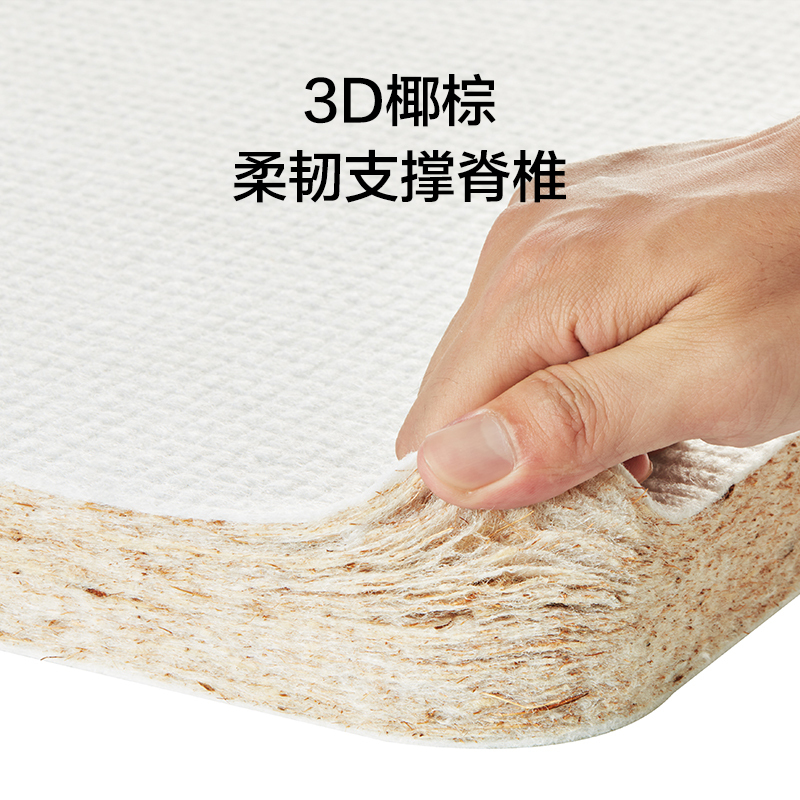 喜临门旗舰店欧式奢华双面睡感独立弹簧乳胶椰棕床垫 欧洲之星