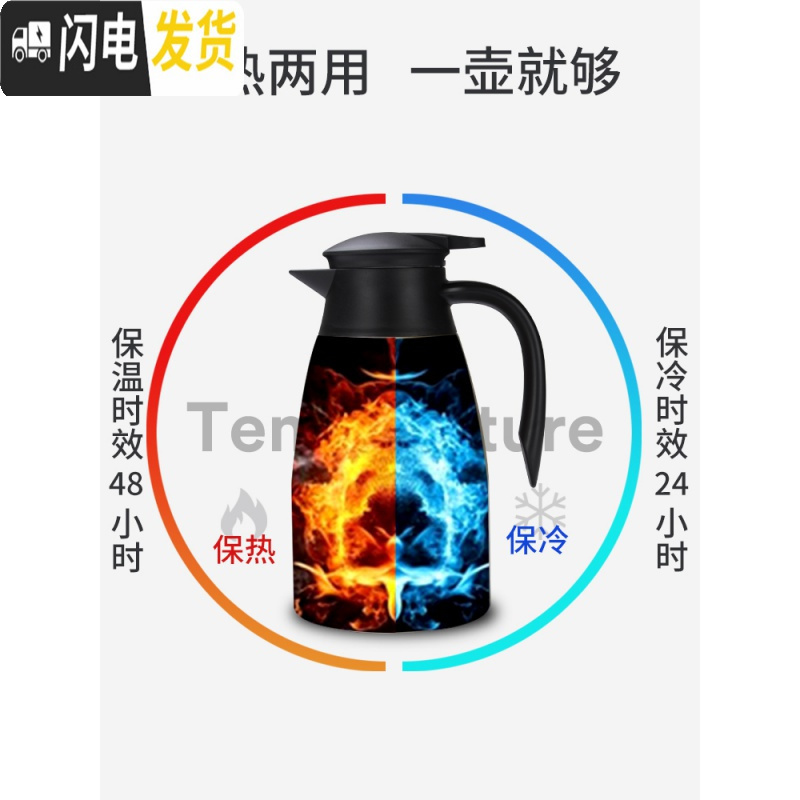 三维工匠内胆304不锈钢真空保温壶家用大容量热水瓶开水瓶2商用餐厅户外 2.1真空保温壶(粉色)冷热两用