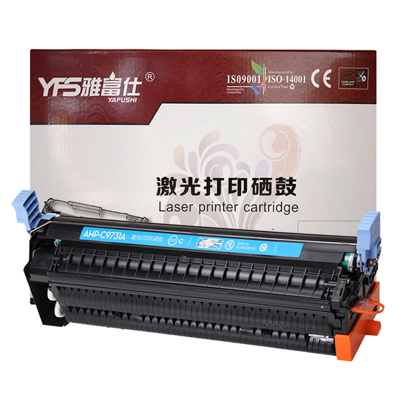 雅富仕-适用惠普5550硒鼓 5500DTN 5550HDN HP5500 惠普C9731A青色硒鼓