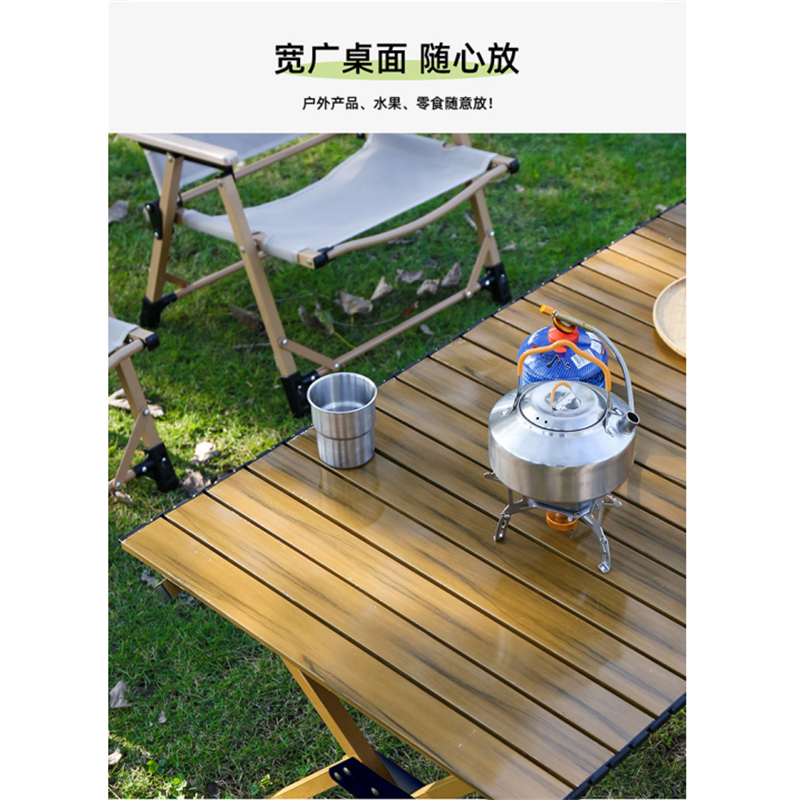 徽羚羊 云几 T60碳钢木纹蛋卷桌木纹色:HLY-YYTC-22107高清大图
