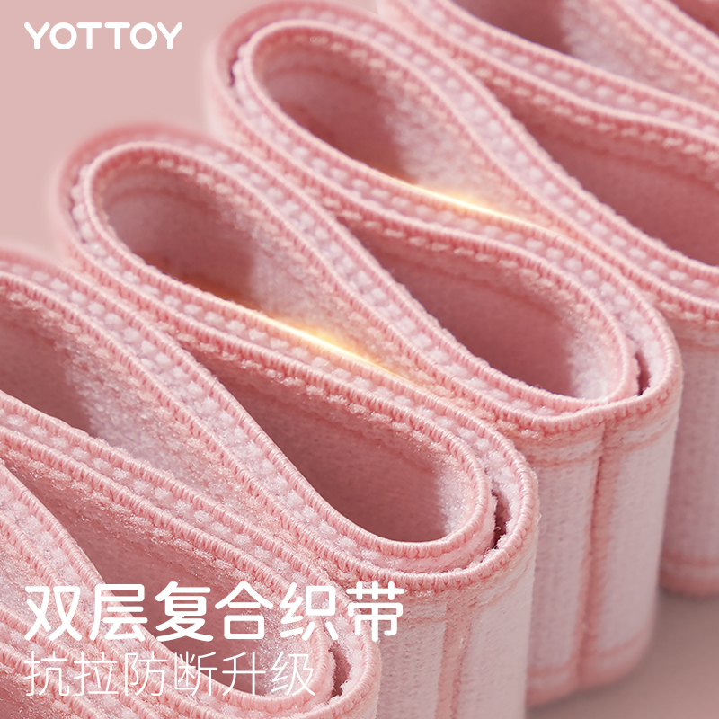 YOTTOY 瑜伽弹力带女拉力带健身绳舞蹈阻力开肩拉伸带分段运动训练伸展带 瑜伽分段拉力带 LS23D03