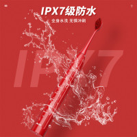 奥克斯(AUX)声波震动电动牙刷全自动充电男女成人情侣刷头套装礼盒/烈日红