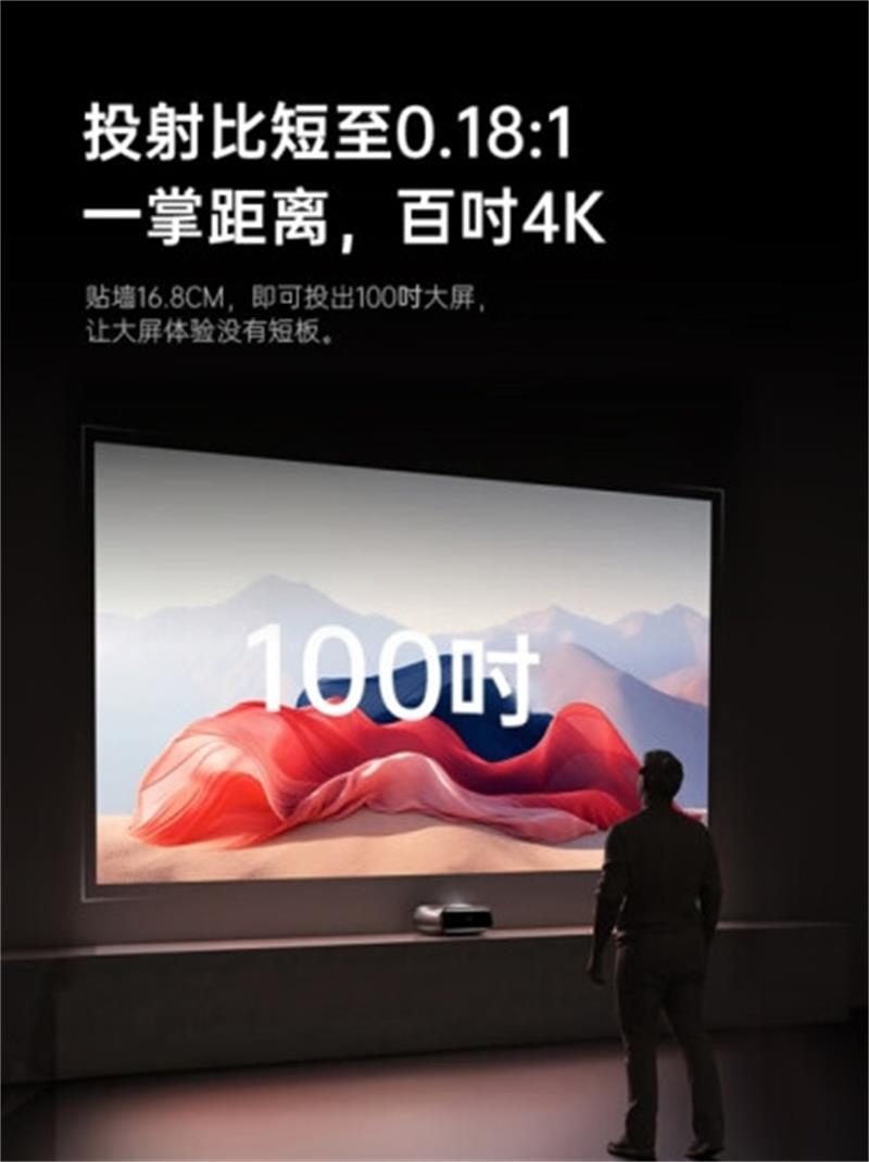 JMGO坚果O2 Ultra 4K超高清超短焦三色激光投影仪卧室客厅家庭影院激光电视微云台近距离投影高清大图