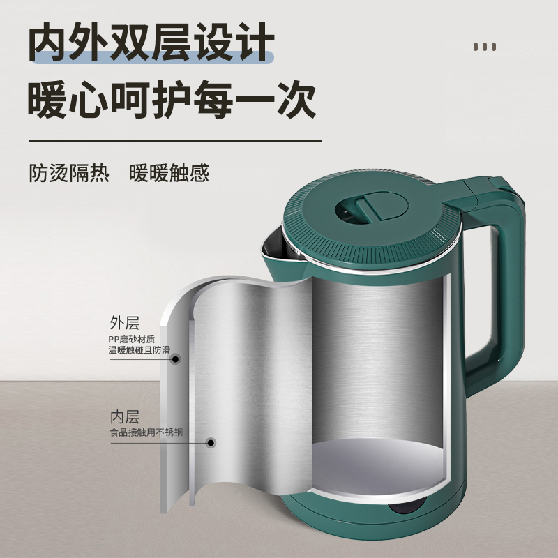 美菱(MeiLing) 电热水壶 食品接触用不锈钢自动断电防干烧一键长效保温双层防烫大容量烧水壶1.8L