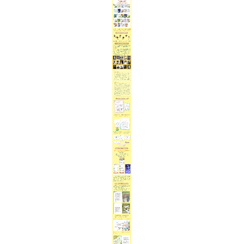 正版新书]白洋淀纪事 名家公开课美绘版孙犁 著9787514519693高清大图