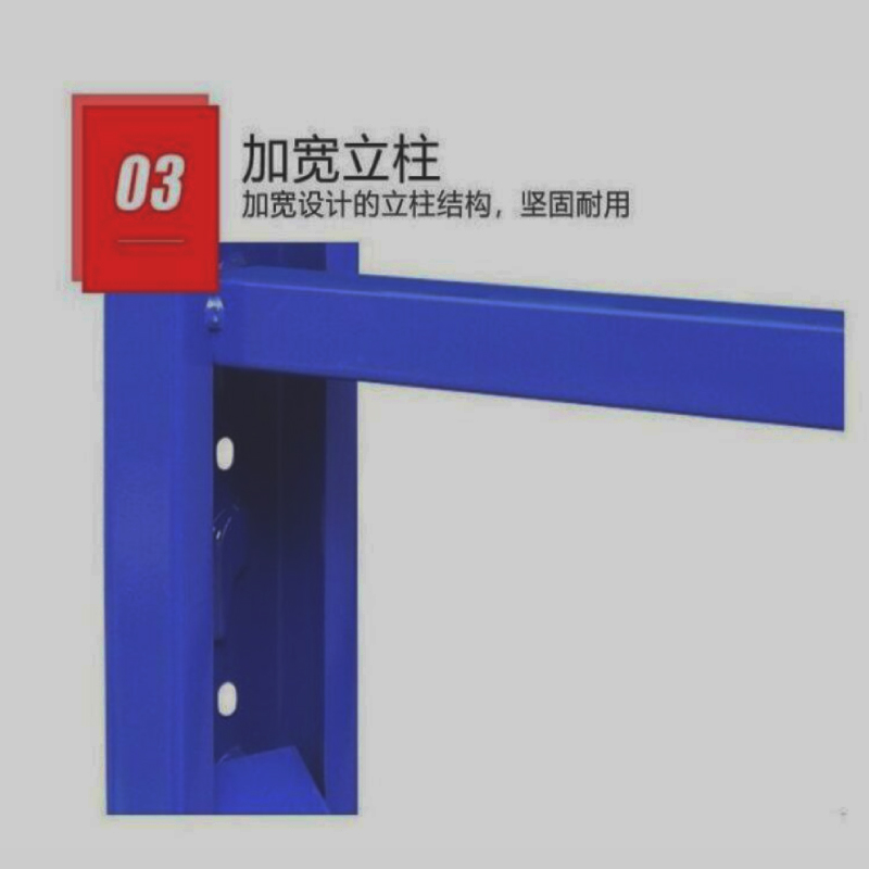 武森 四层货架 1500mm*600mm*2000mm 组高清大图