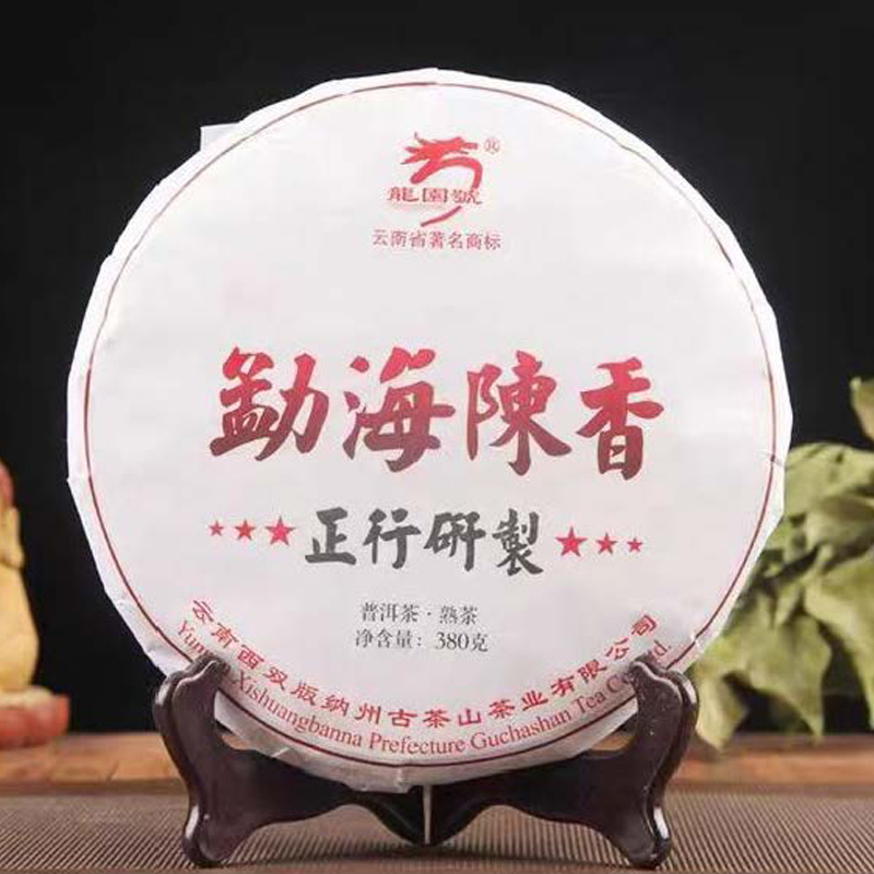 2018年勐海陈香普洱熟茶