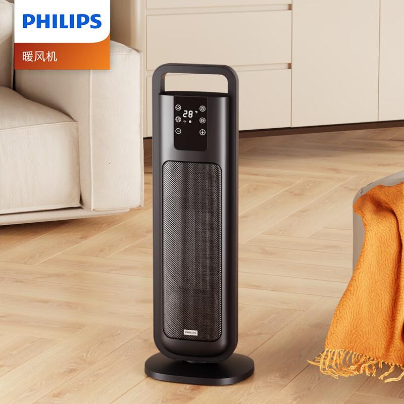 飞利浦(PHILIPS)取暖器家用暖风机电暖风浴室热风机遥控立式大面积速热摇头电暖器卧室办公室加热器电热风扇 PTC陶瓷高清大图