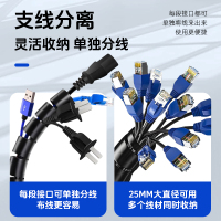 星邦格 X1003 缠绕管保护套电线理线器25mm*6m/卷(计价单位:包)黑色