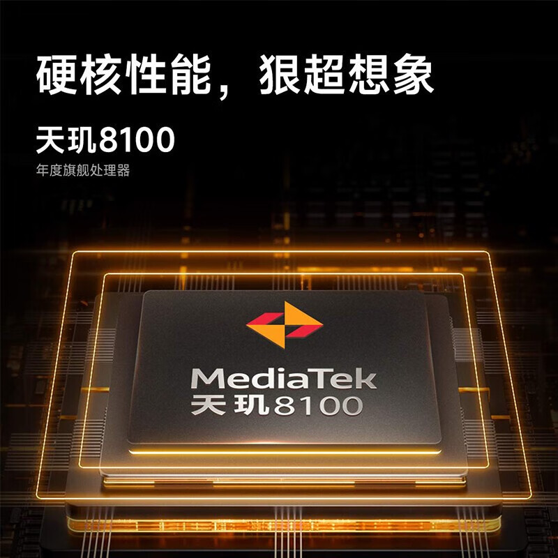 Redmi K50 幽芒 8GB+256GB 天玑8100 2K柔性直屏 OIS光学防抖 5G智能手机