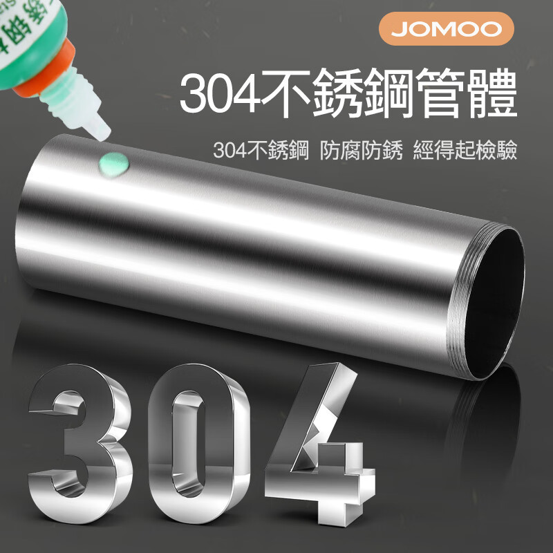 九牧JOMOO面盆下水器套装洗脸盆下水管洗手盆台盆落水排水管防臭下水器 弹跳带溢水 铜翻板下水器[有溢水孔]