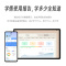 联想(Lenovo)小新学习平板电脑12.7英寸 护眼类纸大屏学习机家教机K12学习同步教材及讲解AI学习 8GB+128GB WIFI