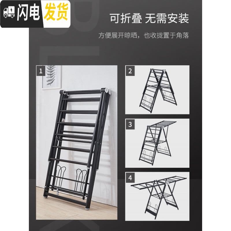 三维工匠阳台晾衣架落地折叠室内晒衣架家用晒被子简易小型卧室婴儿尿布架 尊享款1.6米加粗圆管带鞋撑[玫瑰金] 大图片