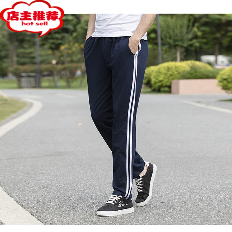 shanchao中学生校服裤子夏深蓝色直筒初中男士运动长裤女两道杠