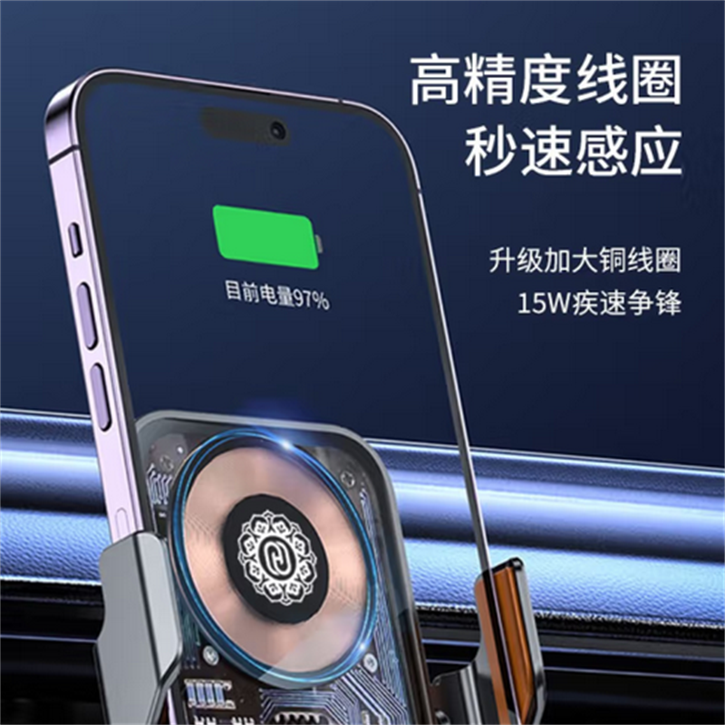 only&home车载无线充手机支架15W无线快充车载充电器OH-CZ01