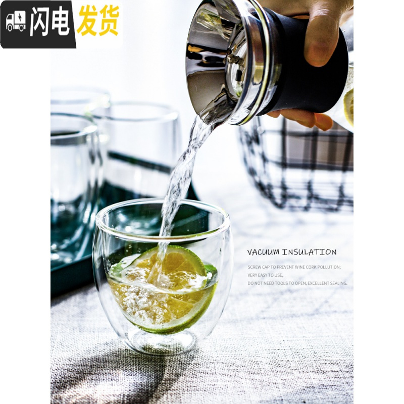 三维工匠冷水壶玻璃凉水壶可高温凉杯家用套装北欧创意SOO电陶炉烧水壶 小号壶+4小号双层杯+小托盘