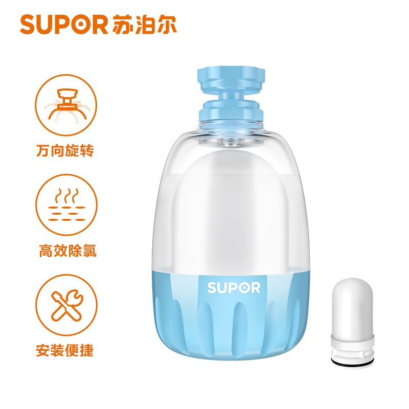 苏泊尔(SUPOR) 净水器水龙头万向家用厨房自来水过滤器净水机 A2蓝色一芯