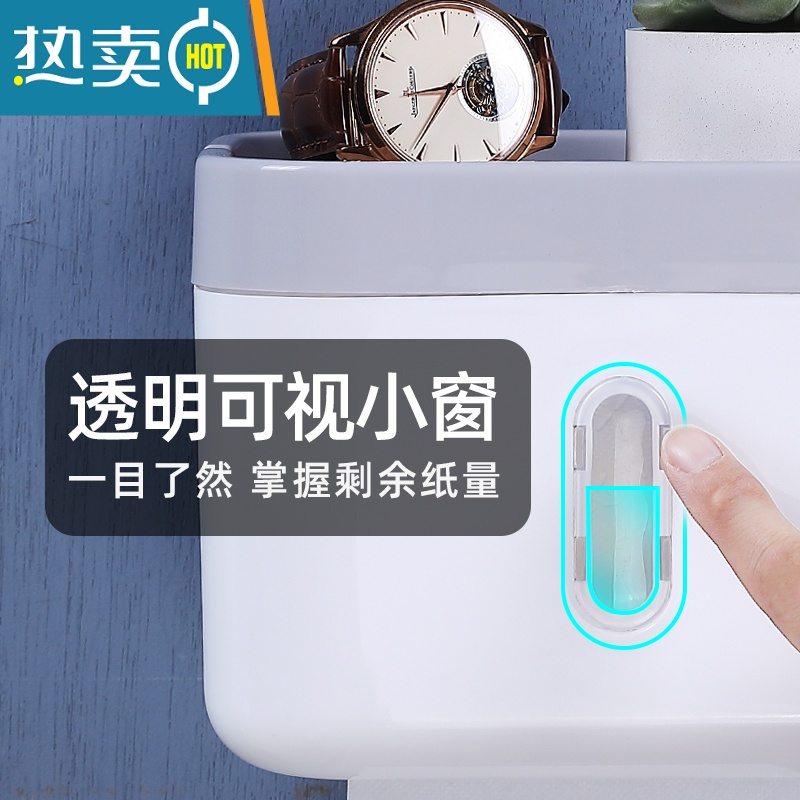 敬平卫生间纸巾盒挂壁式免打孔装纸筒厕所放纸架防水卫生纸抽卷纸盒子 无轴[防水款免打孔]子母绿