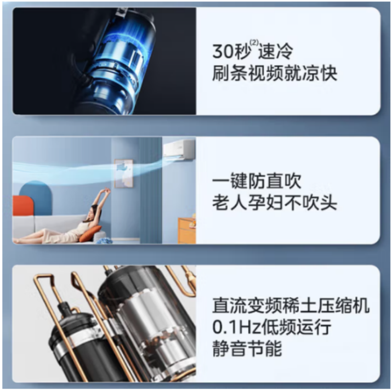美的 新能效1.5匹 变频3级 壁挂式空调 KFR-35GW/G3-3 含安装 货期7-15天