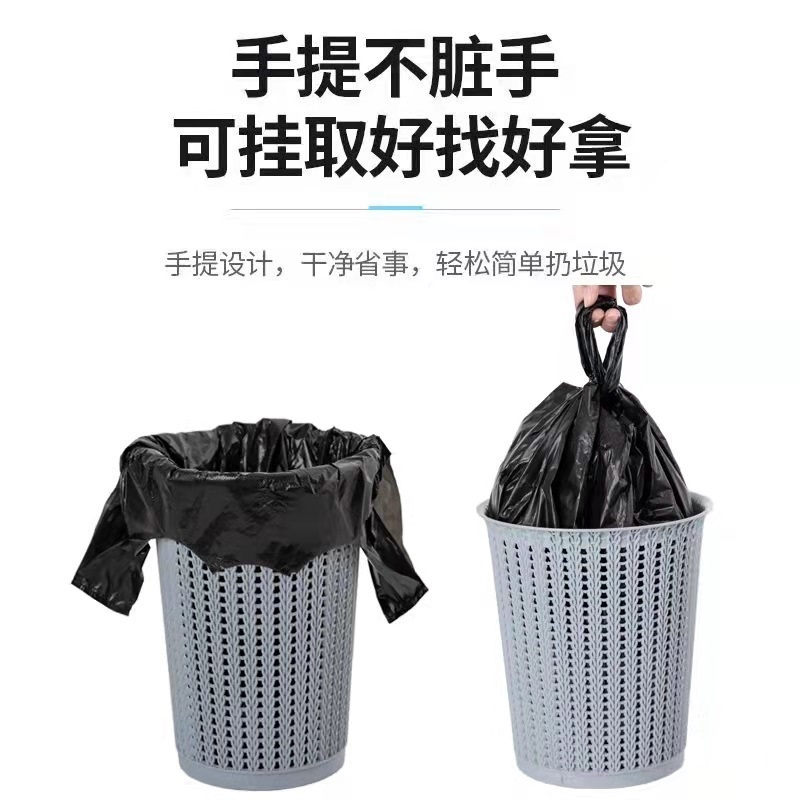 德力彩 手提垃圾袋 40*60cm 个高清大图