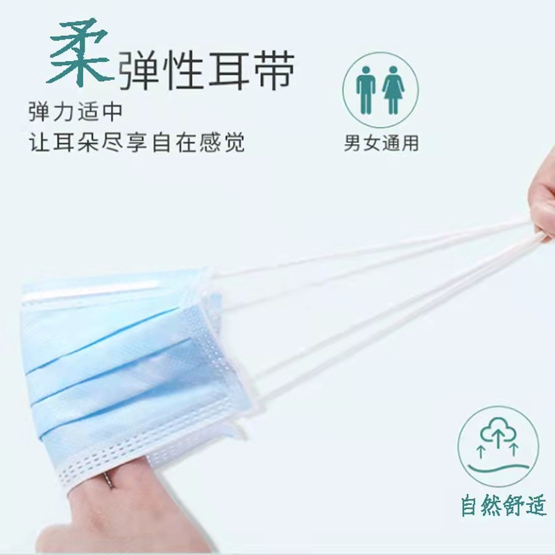 东贝 一次性医用口罩三层防护灭菌无菌级含熔喷布10片/包高清大图