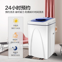 威力(WEILI)7公斤波轮洗衣机 智能预约 一体成型 不生锈内桶 XQB70-7028(深蓝色)