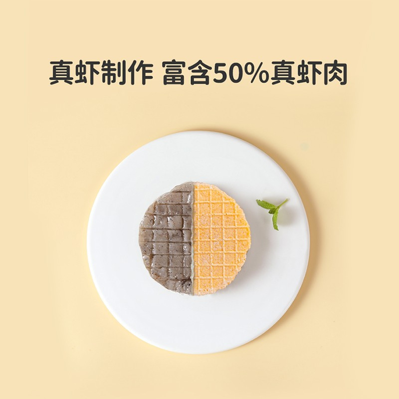 秋田满满鲜虾片28g*2盒+米饼41g*1盒 即食脆虾零食搭配宝宝零食饼干磨牙棒非油炸无添加薄饼儿童薯片搭配虾条婴儿虾片