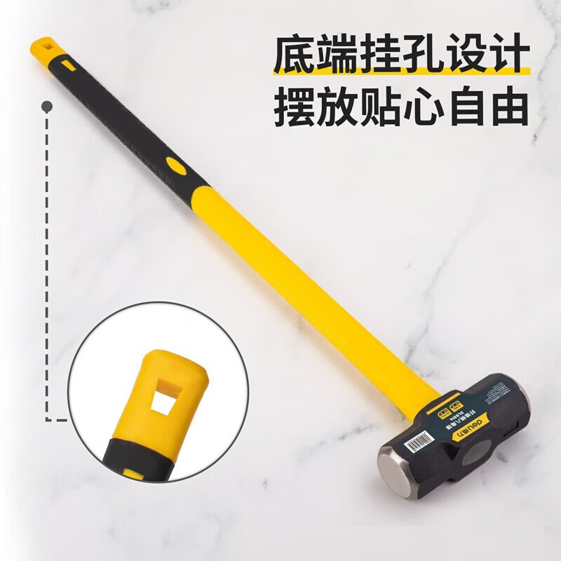 得力(deli)纤维柄八角锤 铁锤装修锤子榔头