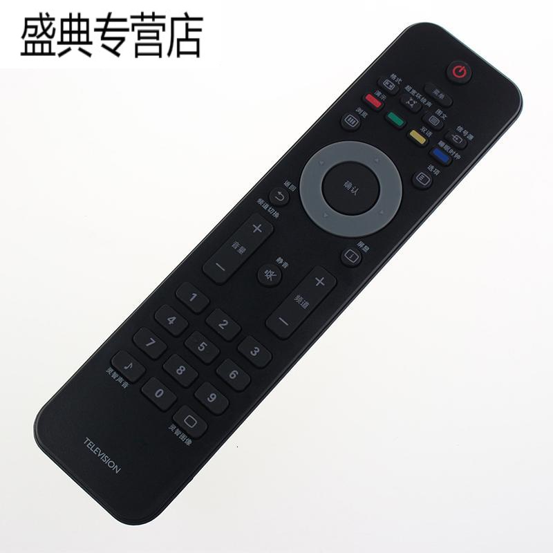 原装飞利浦电视遥控器29PFL3330/T3 32/39/42PFL3330/T3高清大图