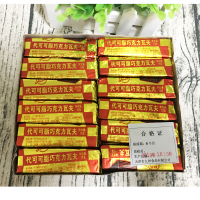 一盒36个 天津环美 巧克力瓦夫 怀旧零食 代可可脂巧克力威化 2盒