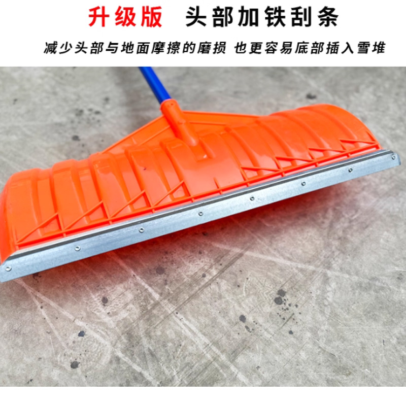 璐盐 除雪铲 带柄 把高清大图