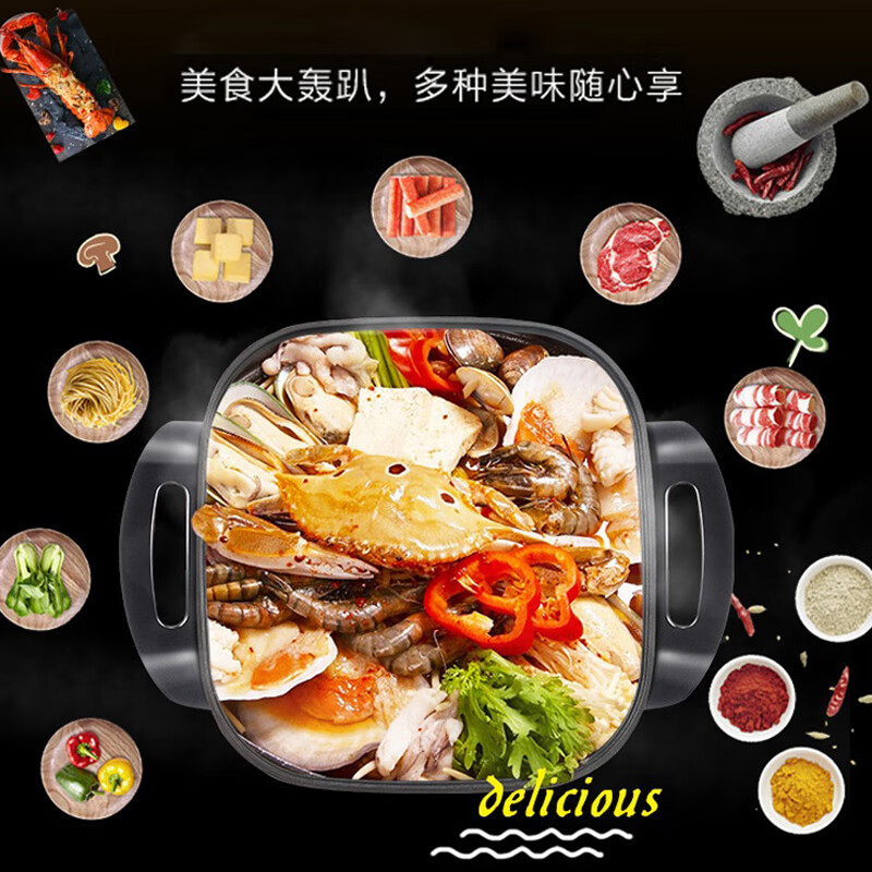 爱仕达(ASD)大容量多功能电火锅AH-F15JYZ30R 5L高清大图