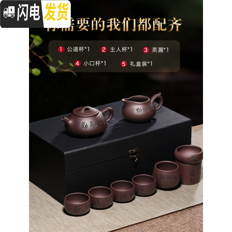 三维工匠紫砂壶宜兴纯全手工名家功夫泡茶壶家用正宗石瓢壶茶具茶壶套装 光素款一壶四杯+公道杯+主人杯+茶漏