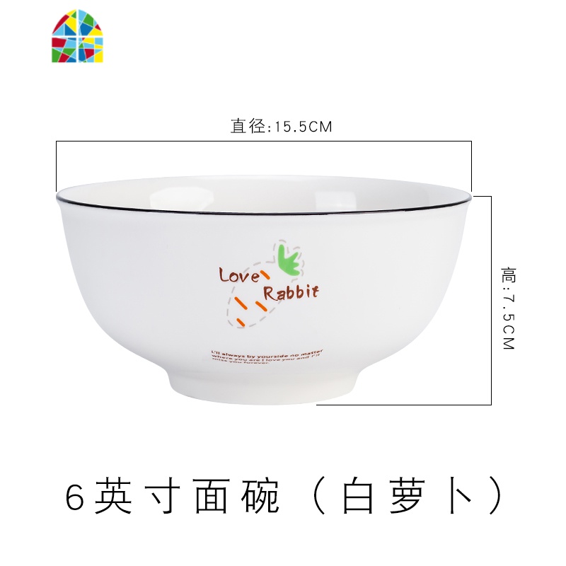 自由搭配可爱兔子黑色描边大汤碗陶瓷餐具碗碟套装家用北欧ins FENGHOU 6英寸面碗(白萝卜)高清大图