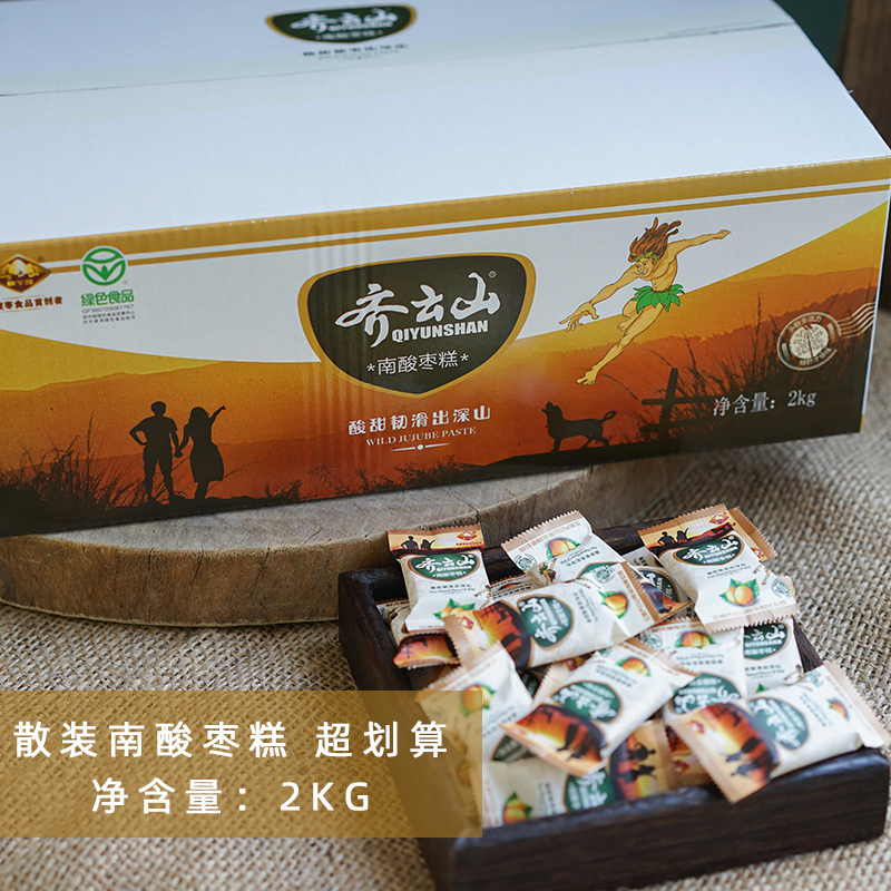齐云山南酸枣糕2000g 来自深山的野果零食 老少皆宜 孕产妇儿童 办公休闲家庭健康开味