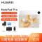 HUAWEI/华为MatePad Pro 11英寸性能版高刷护眼平板电脑鸿蒙办公娱乐学习教育 8G+256G[WIFI版]晶钻白